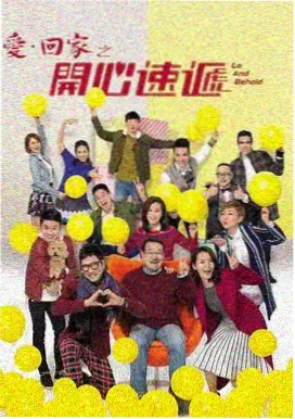 长夜服务区剧集海报